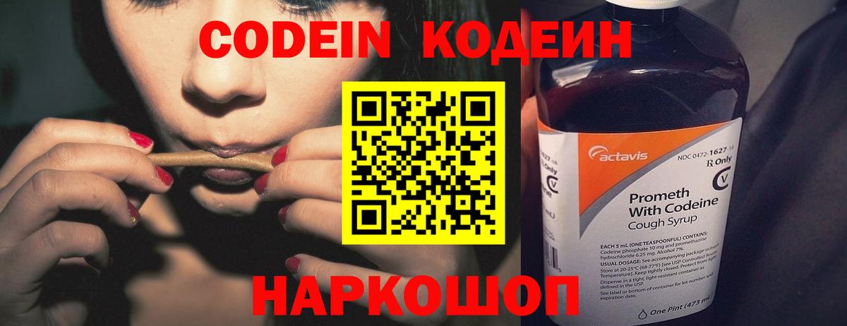 Псилоцибиновые грибы Орск