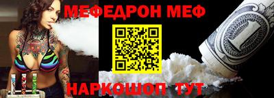 марки nbome Партизанск