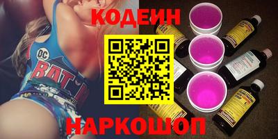 марки nbome Партизанск