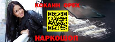 меф Первоуральск