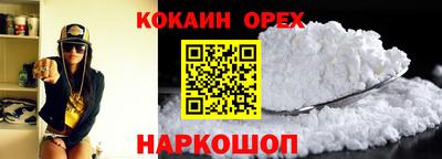 марки nbome Партизанск