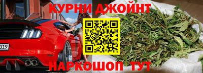 марки nbome Партизанск