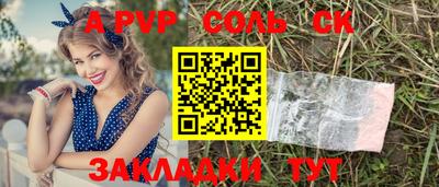 марки nbome Партизанск