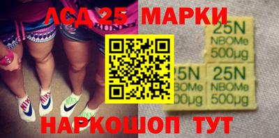 марки nbome Партизанск