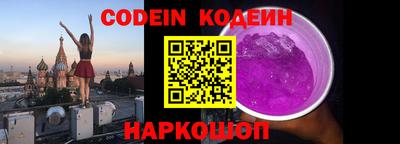PSILOCYBIN Пенза