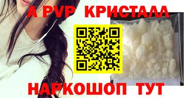PSILOCYBIN Пенза
