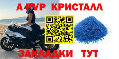 марки nbome Партизанск
