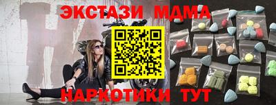 меф Первоуральск