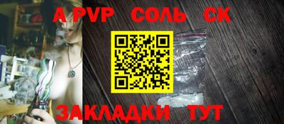 меф Первоуральск