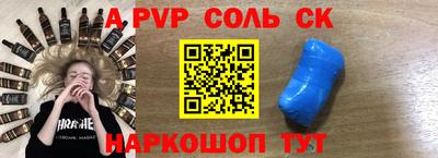 марки nbome Партизанск
