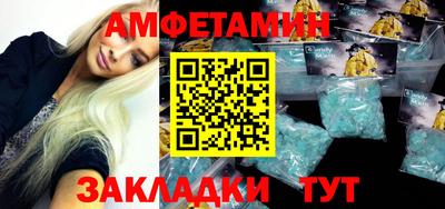 меф Первоуральск