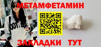 марки nbome Партизанск