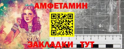 марки nbome Партизанск