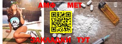 марки nbome Партизанск