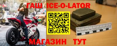 марки nbome Партизанск
