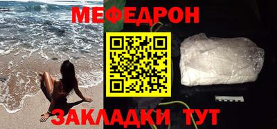 марки nbome Партизанск