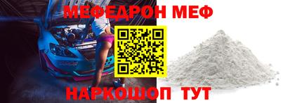 марки nbome Партизанск